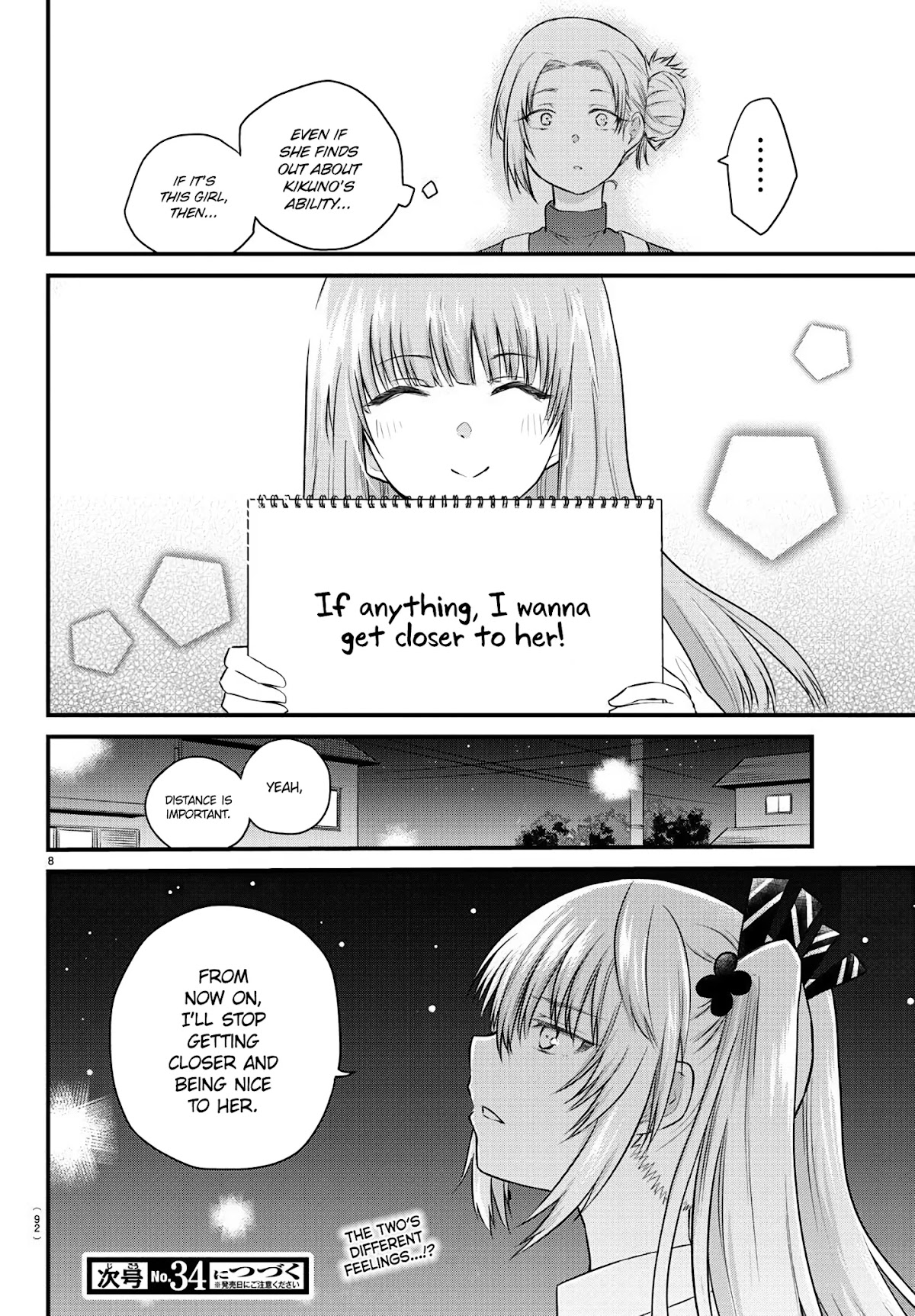 The Mute Girl and Her New Friend (Serialization) chapter 23 page 9