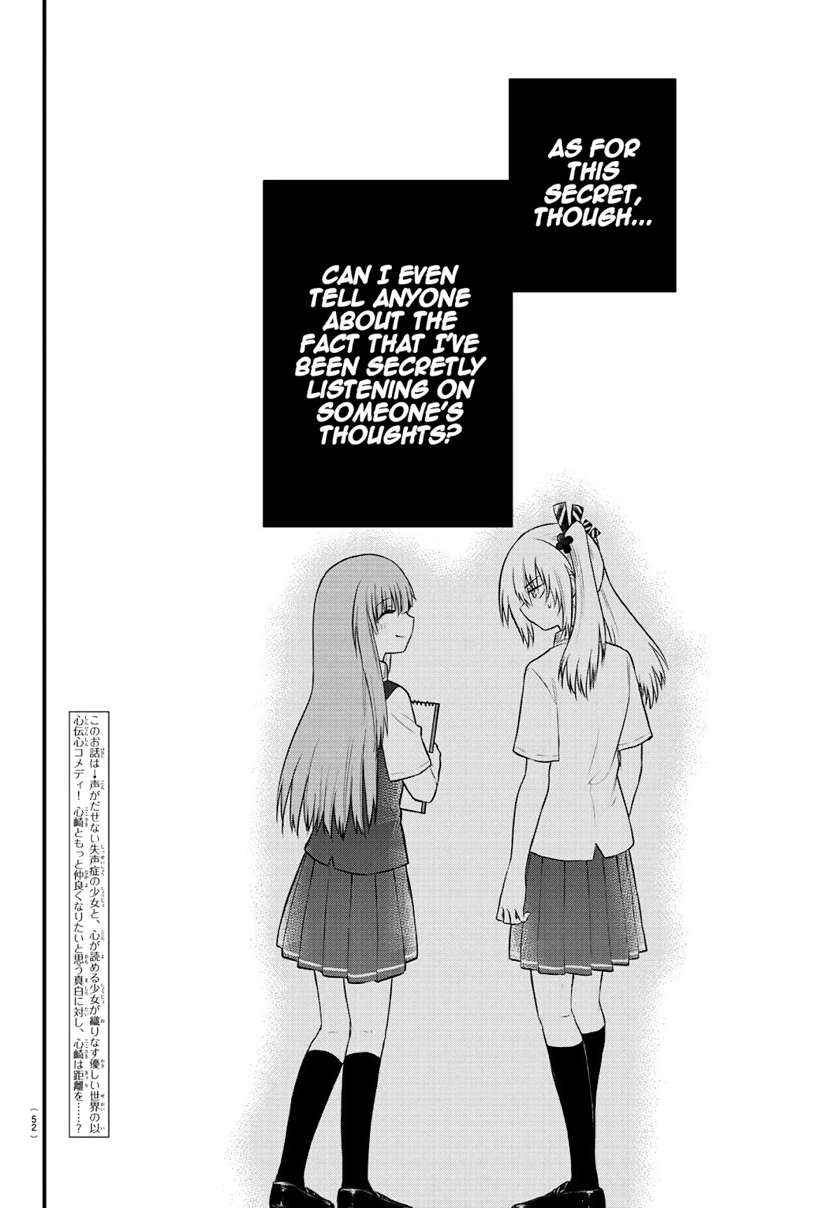 The Mute Girl and Her New Friend (Serialization) chapter 24 page 2