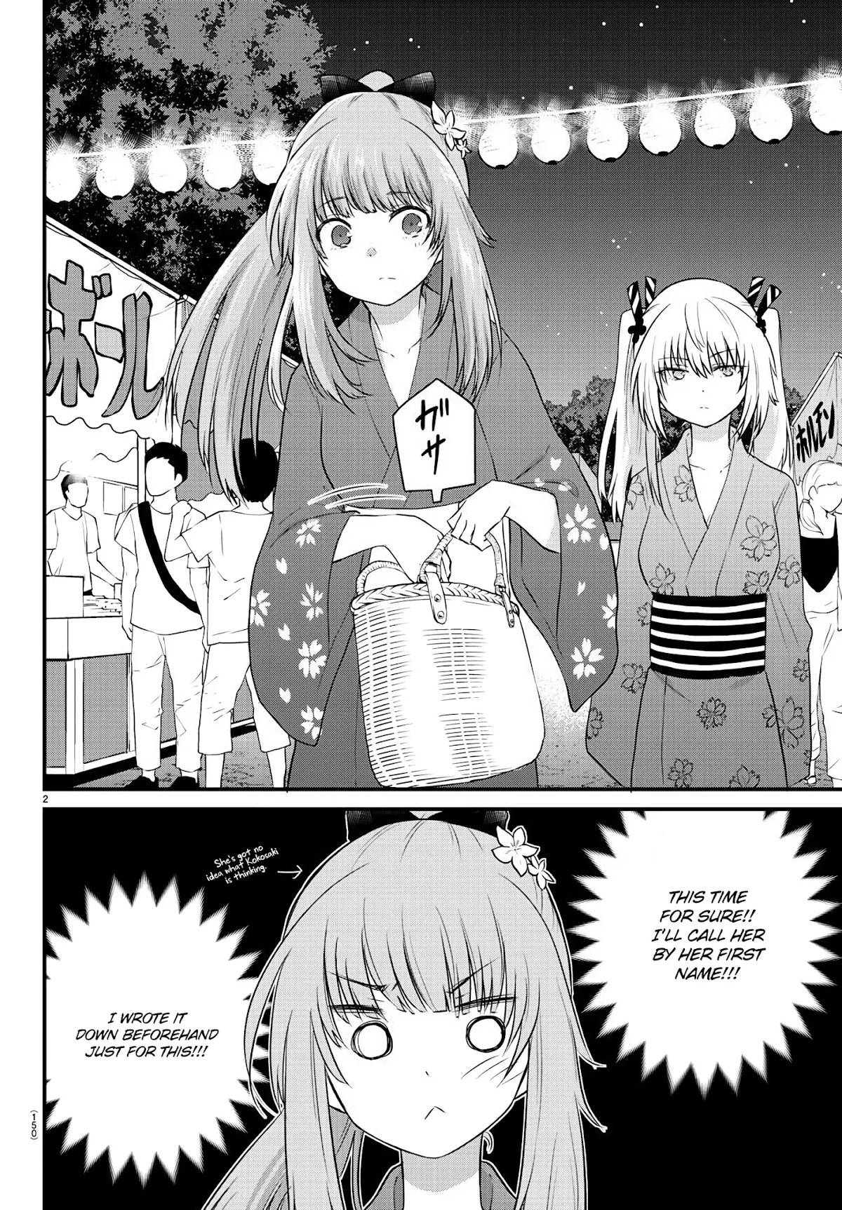 The Mute Girl and Her New Friend (Serialization) chapter 26 page 2