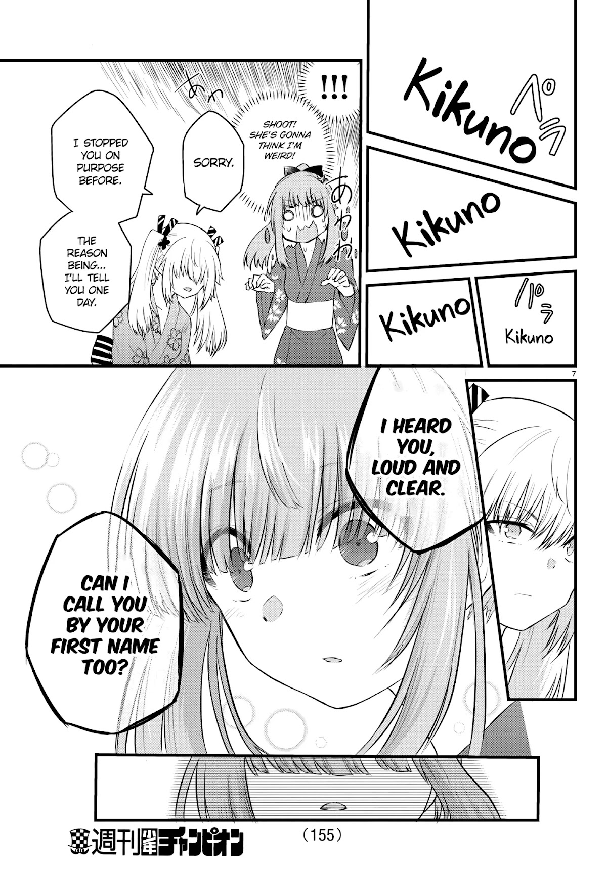 The Mute Girl and Her New Friend (Serialization) chapter 26 page 6