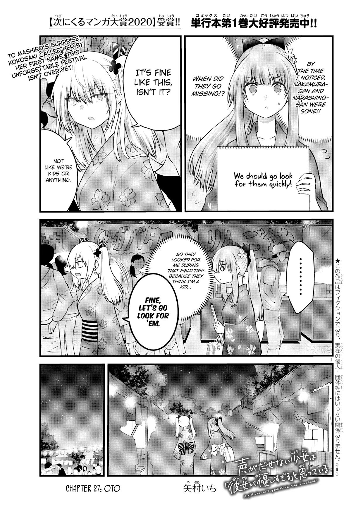 The Mute Girl and Her New Friend (Serialization) chapter 27 page 1