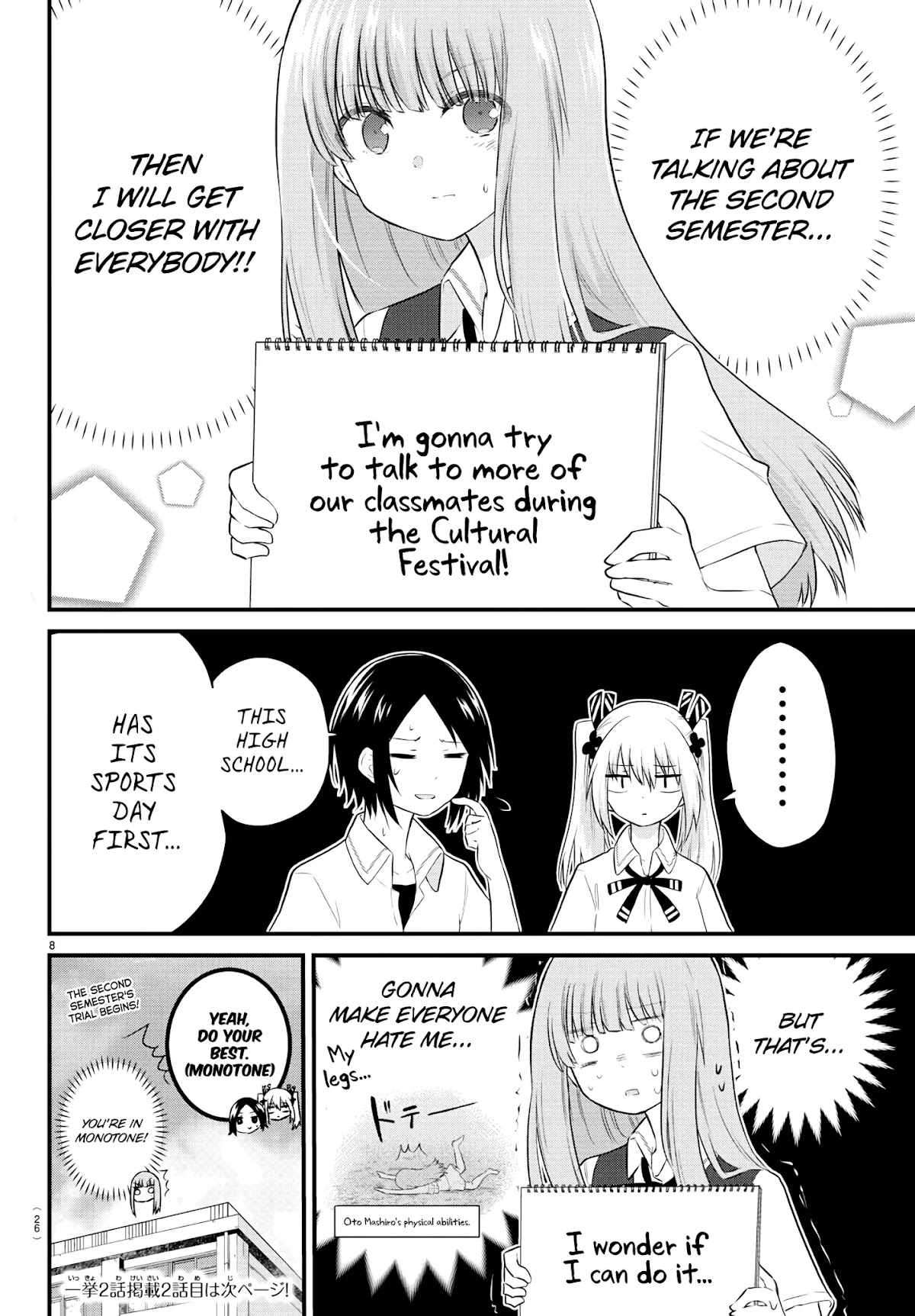 The Mute Girl and Her New Friend (Serialization) chapter 28 page 8