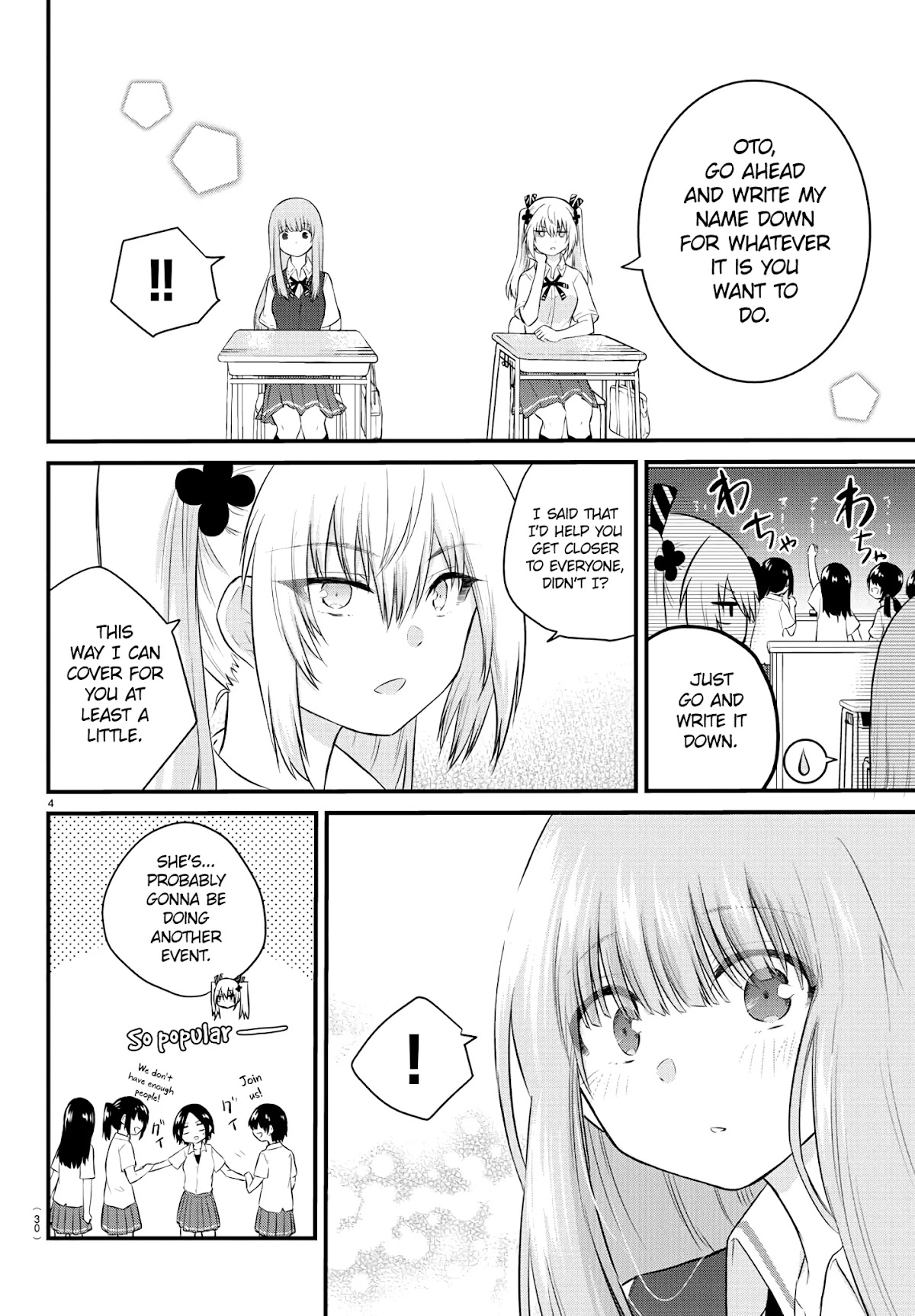 The Mute Girl and Her New Friend (Serialization) chapter 29 page 4