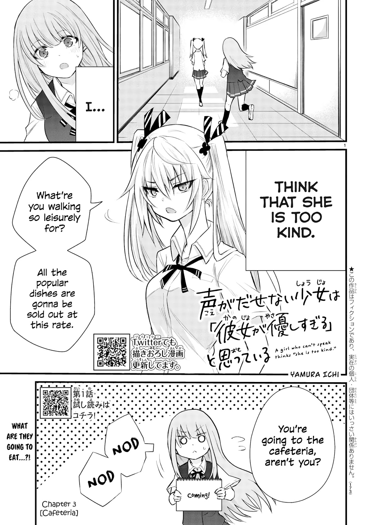 The Mute Girl and Her New Friend (Serialization) chapter 3 page 2