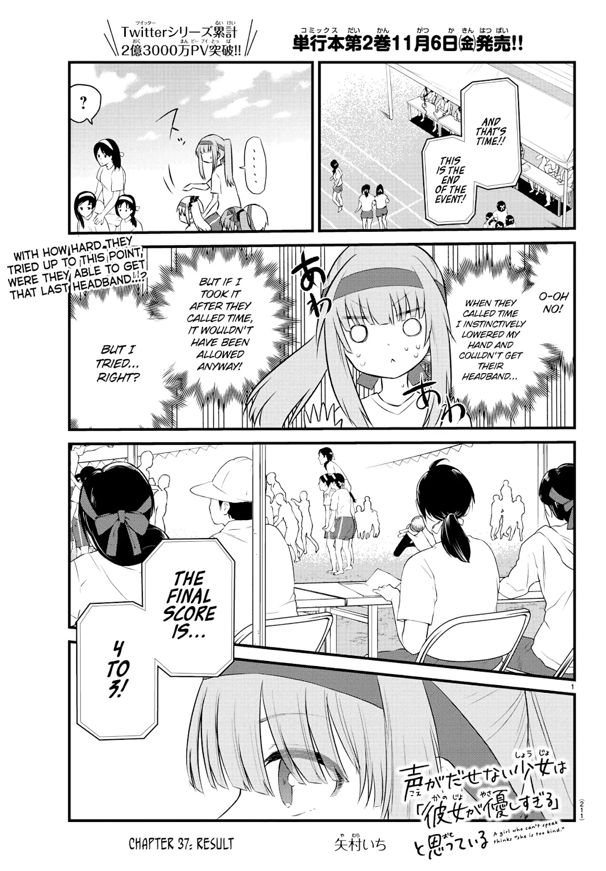 The Mute Girl and Her New Friend (Serialization) chapter 37 page 1