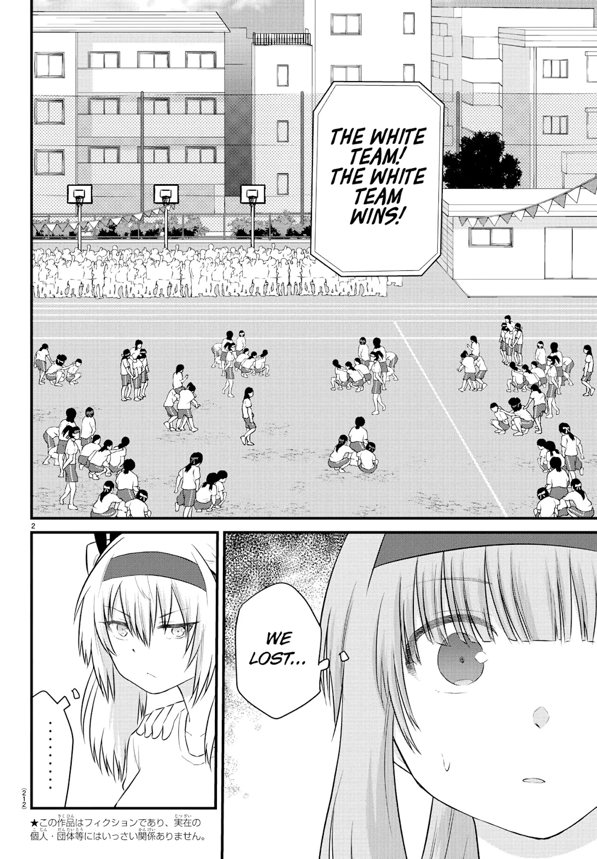 The Mute Girl and Her New Friend (Serialization) chapter 37 page 2