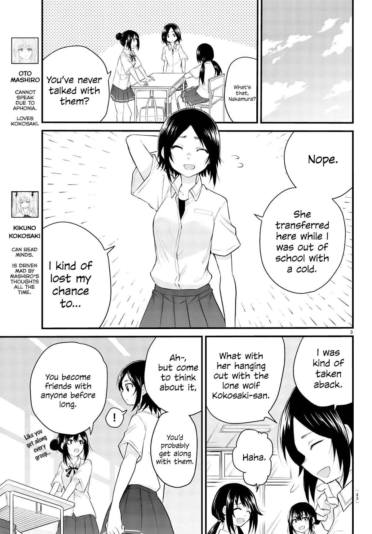 The Mute Girl and Her New Friend (Serialization) chapter 4 page 3