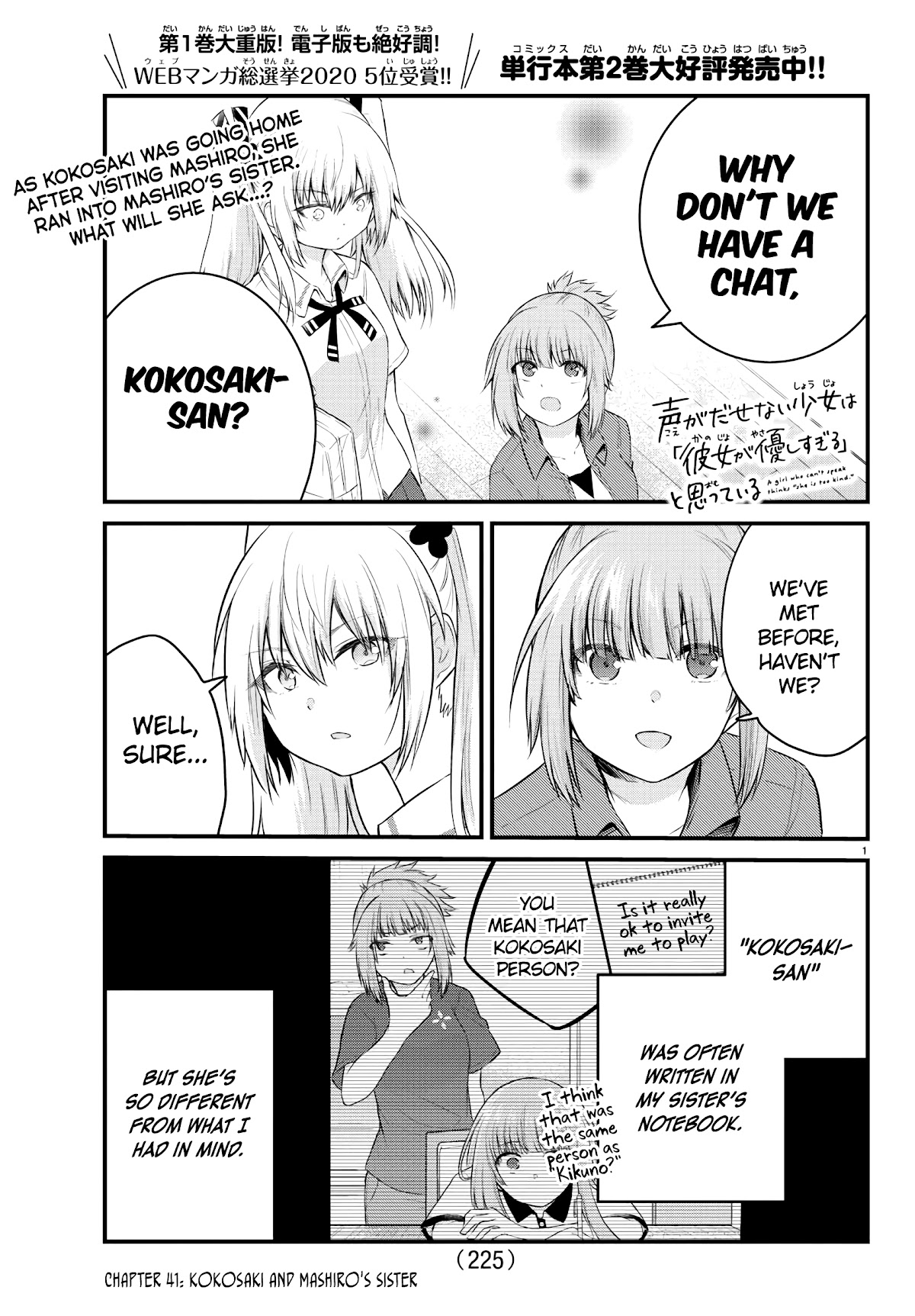 The Mute Girl and Her New Friend (Serialization) chapter 41 page 1