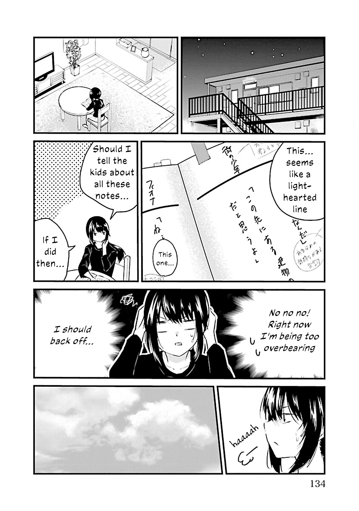 The Mute Girl and Her New Friend (Serialization) chapter 54.5 page 18