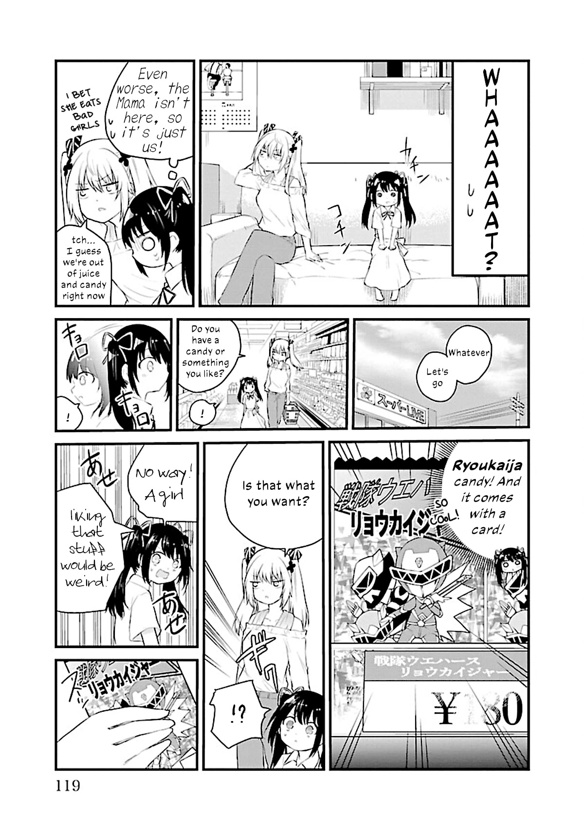 The Mute Girl and Her New Friend (Serialization) chapter 54.5 page 3