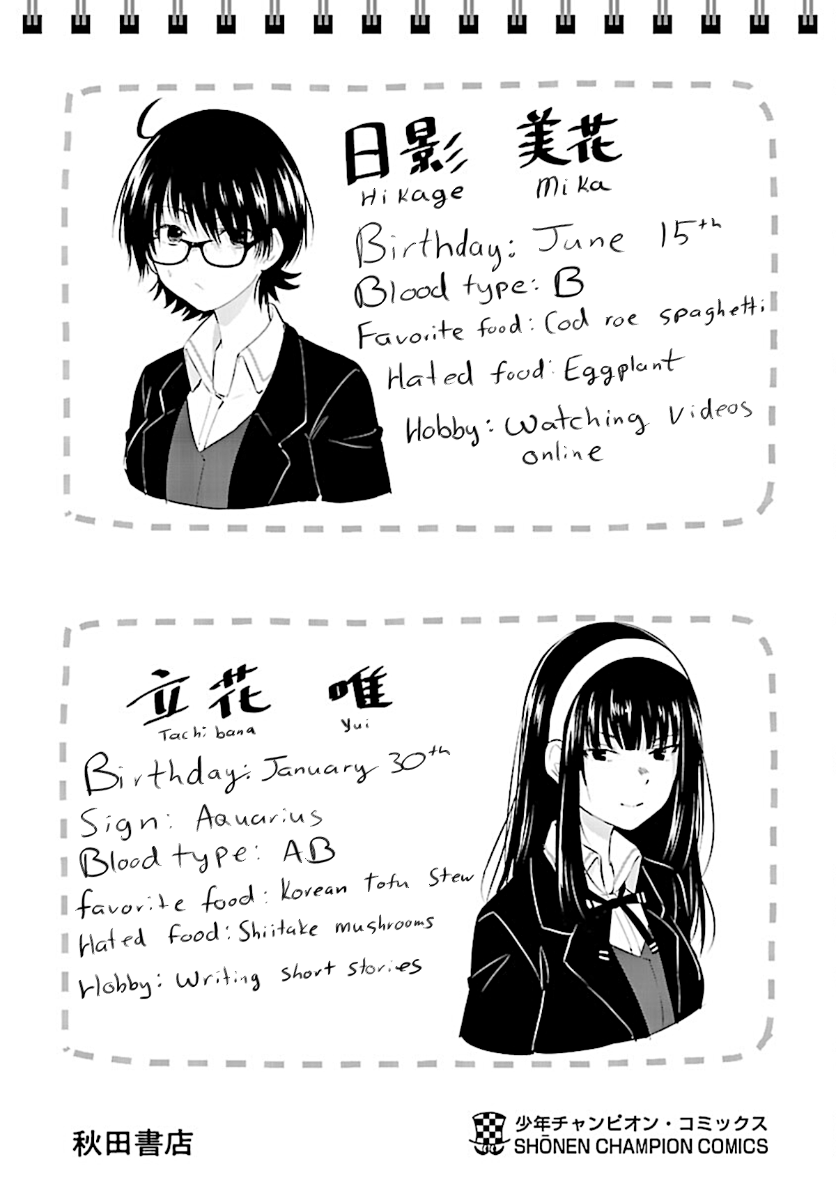 The Mute Girl and Her New Friend (Serialization) chapter 54.5 page 30