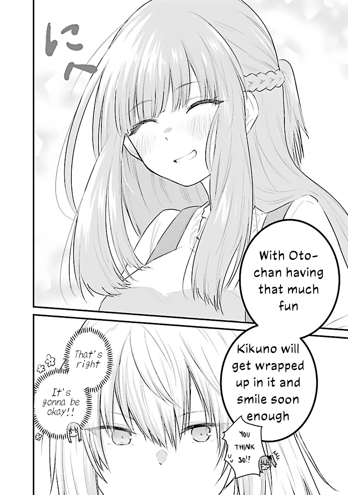 The Mute Girl and Her New Friend (Serialization) chapter 57 page 7