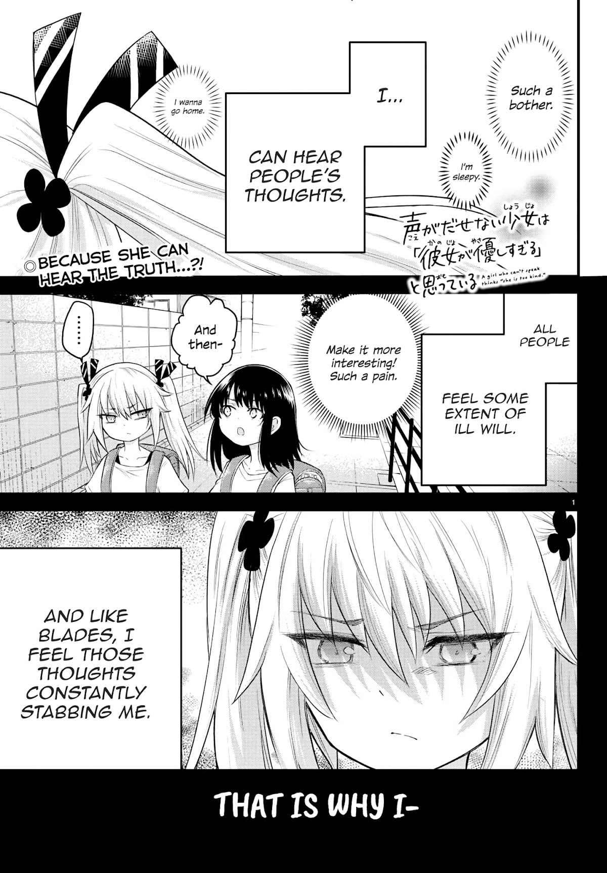 The Mute Girl and Her New Friend (Serialization) chapter 6 page 1