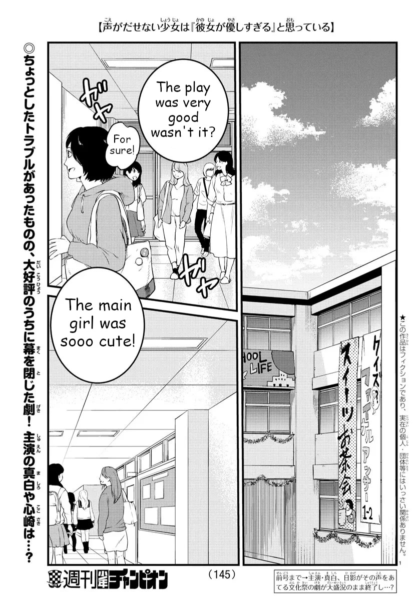 The Mute Girl and Her New Friend (Serialization) chapter 60 page 1