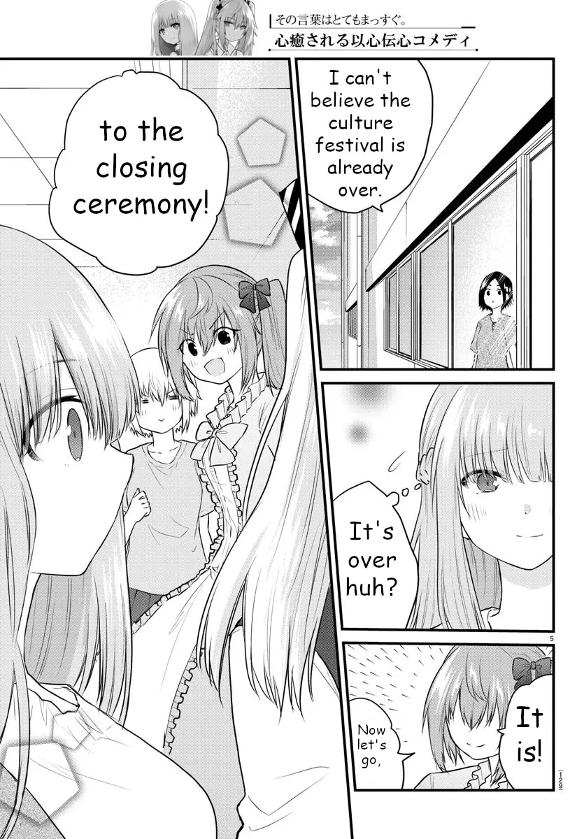 The Mute Girl and Her New Friend (Serialization) chapter 62 page 5