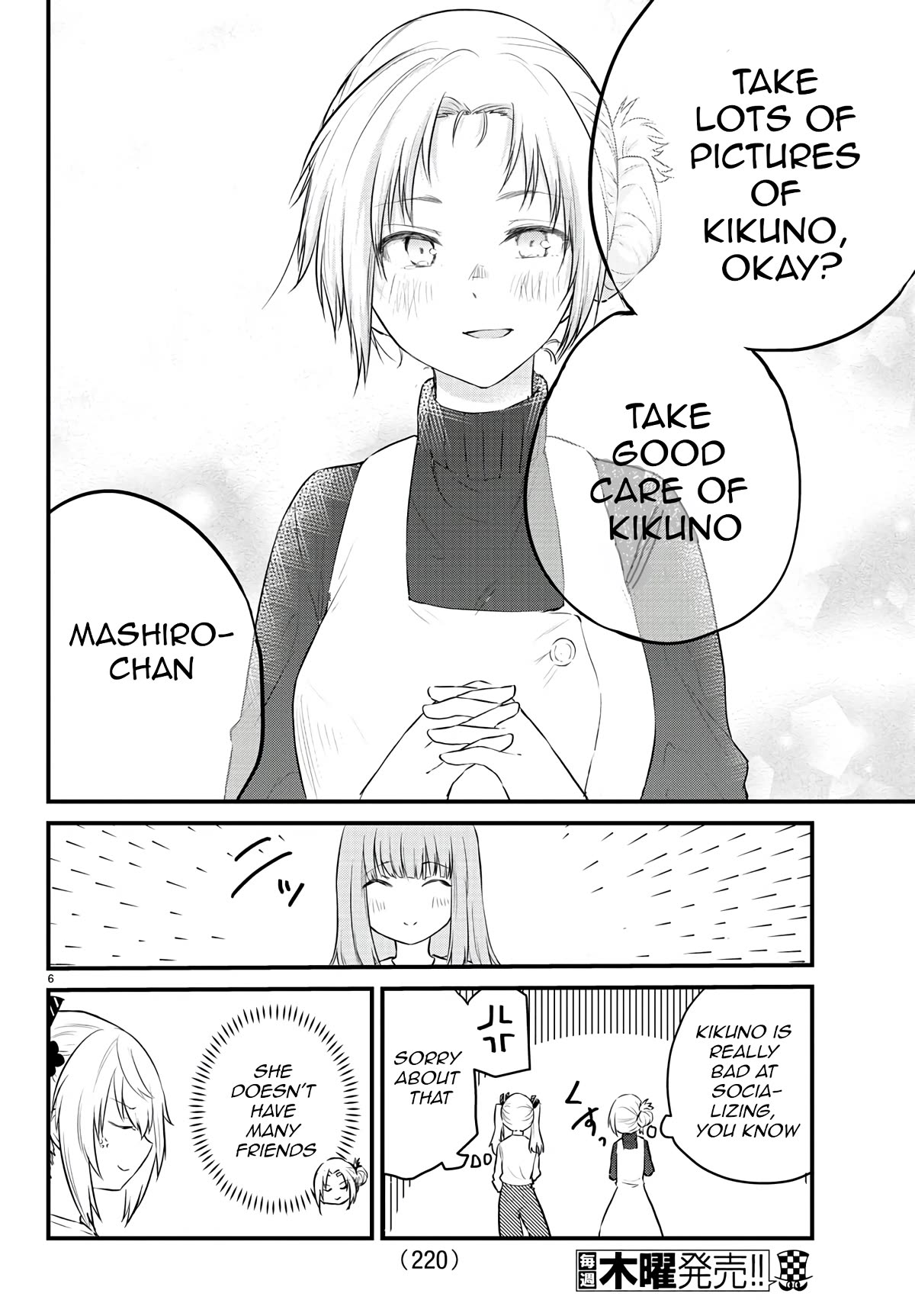 The Mute Girl and Her New Friend (Serialization) chapter 67 page 6