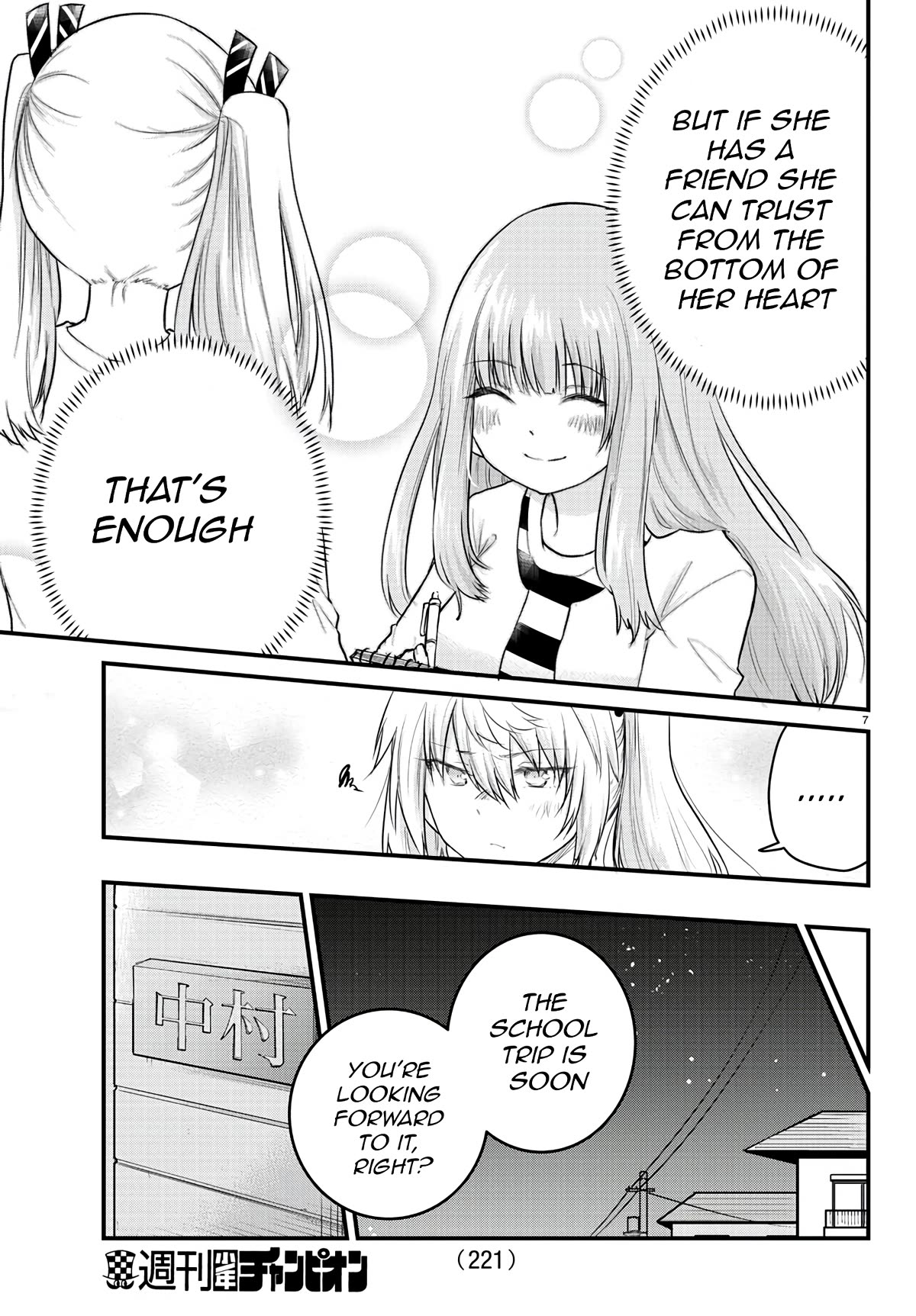 The Mute Girl and Her New Friend (Serialization) chapter 67 page 7