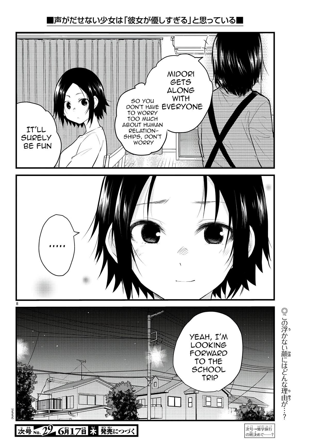 The Mute Girl and Her New Friend (Serialization) chapter 67 page 8