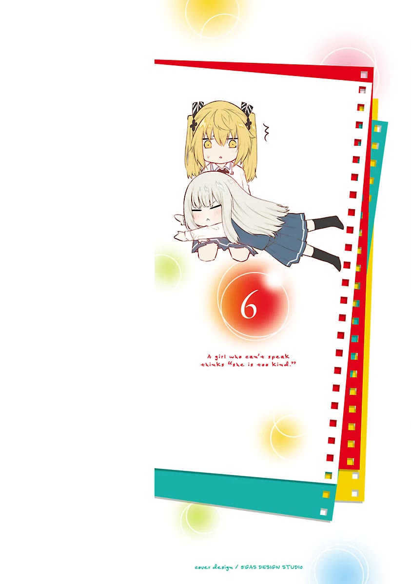 The Mute Girl and Her New Friend (Serialization) chapter 69 page 2