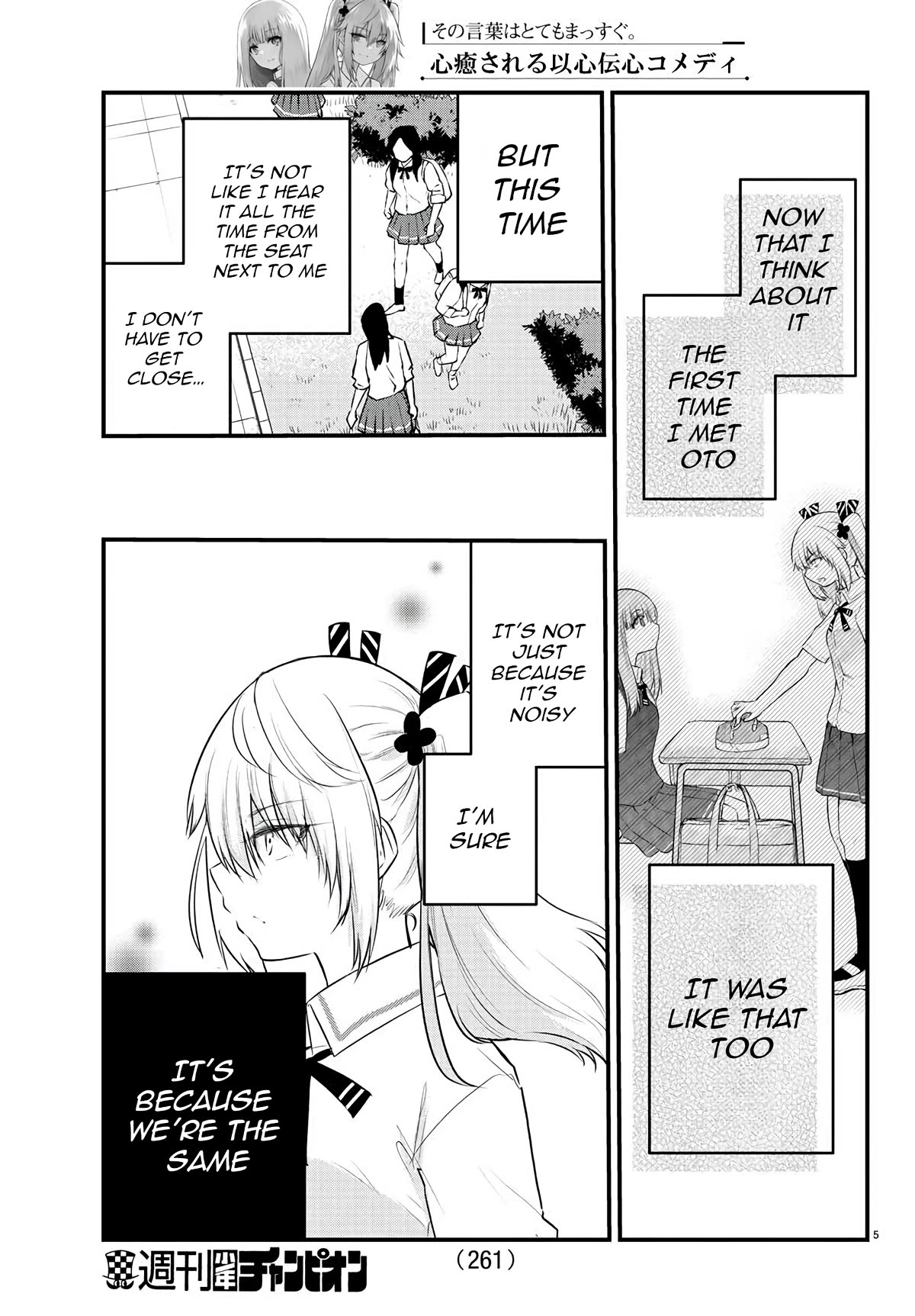 The Mute Girl and Her New Friend (Serialization) chapter 72 page 5