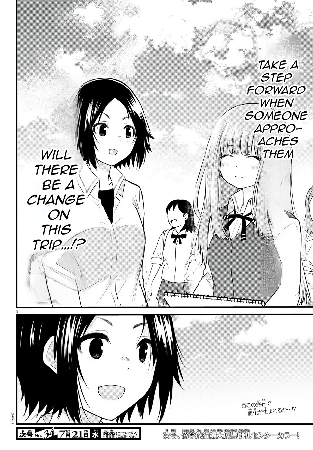 The Mute Girl and Her New Friend (Serialization) chapter 72 page 8