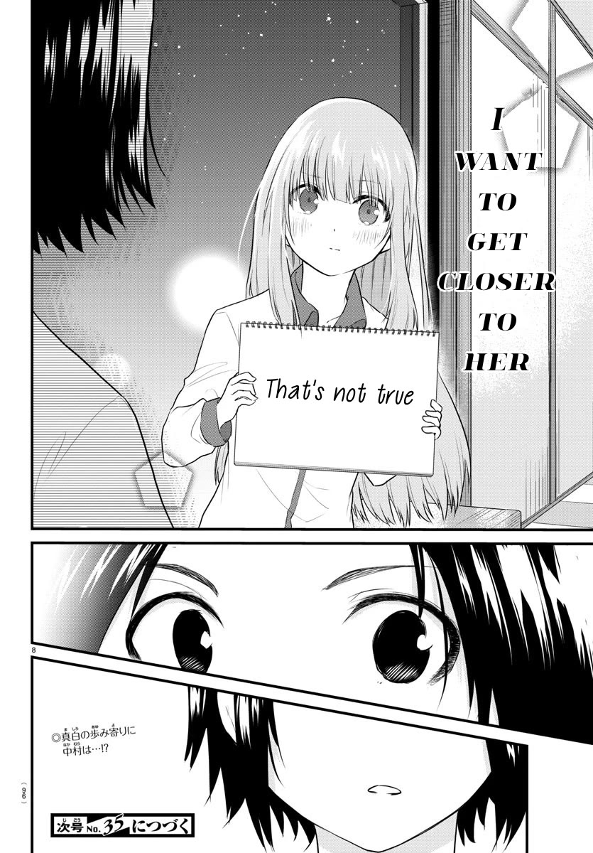 The Mute Girl and Her New Friend (Serialization) chapter 73 page 11