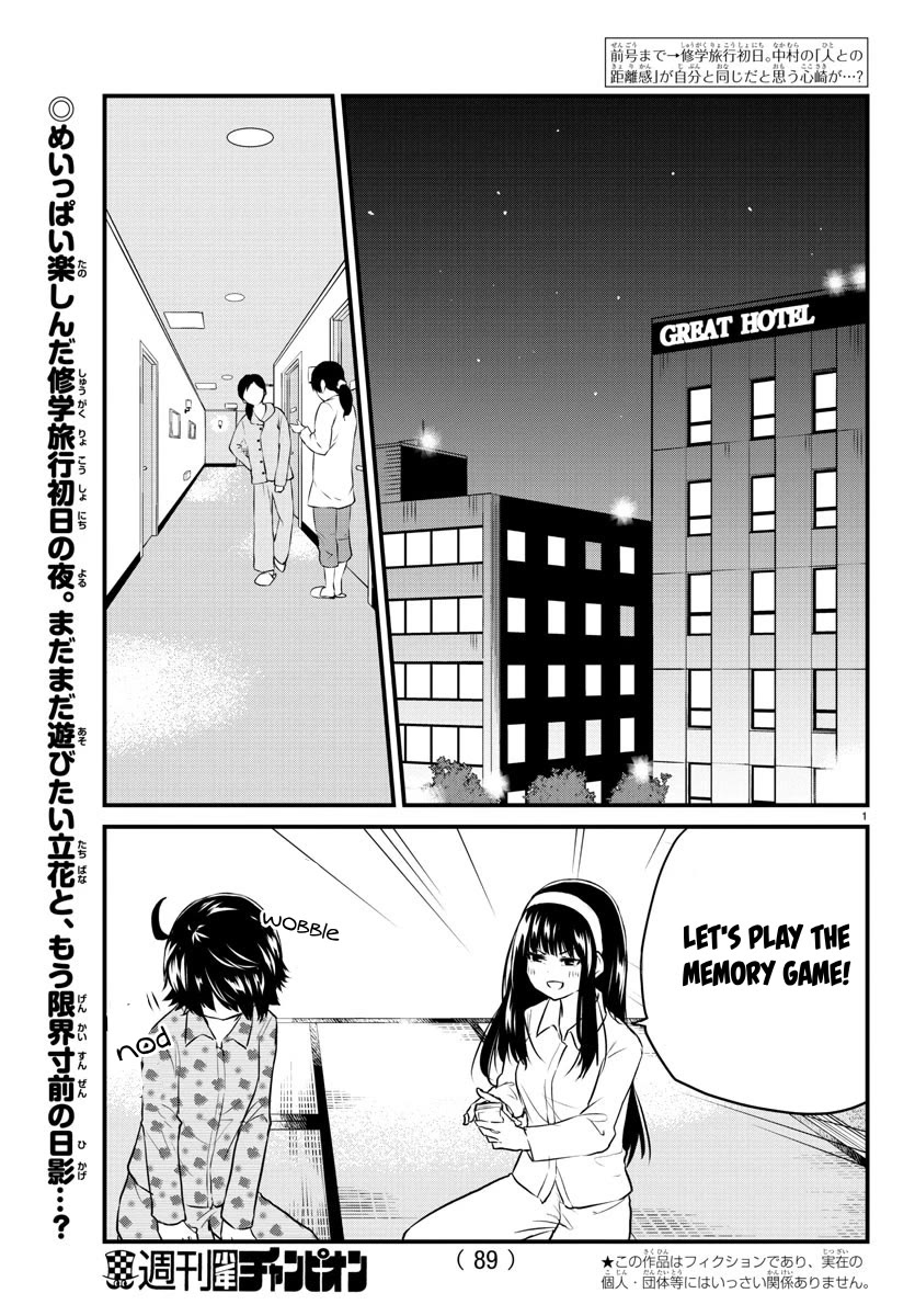 The Mute Girl and Her New Friend (Serialization) chapter 73 page 4