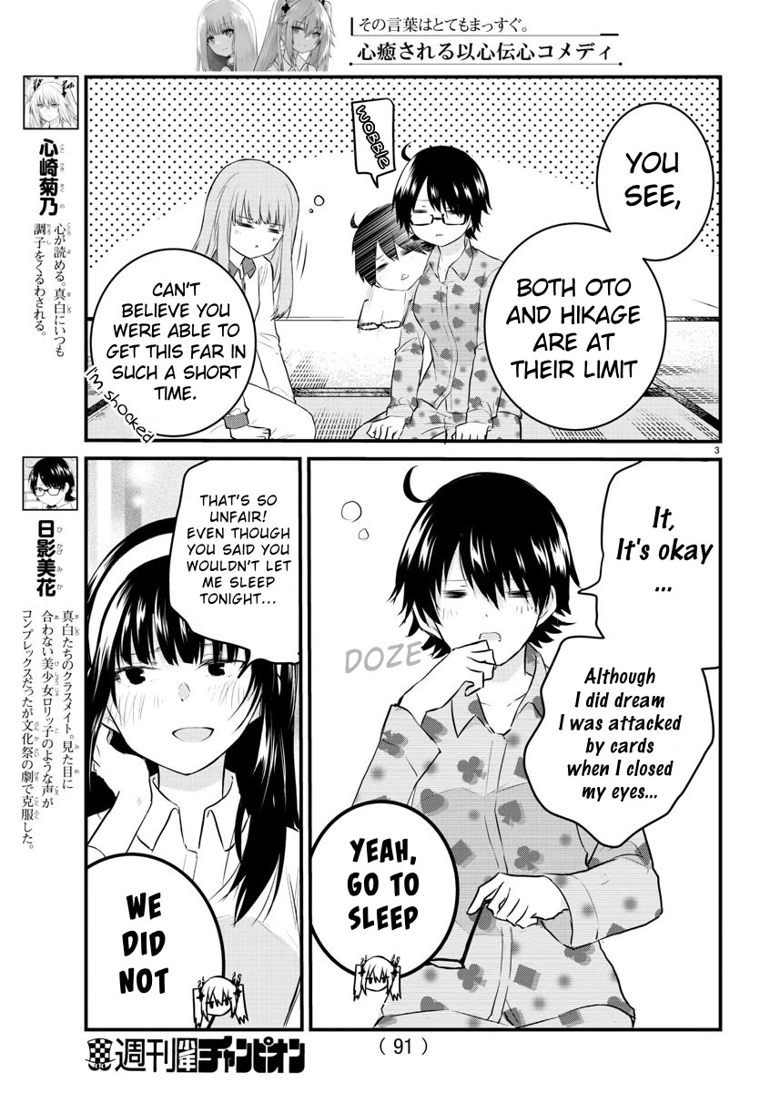 The Mute Girl and Her New Friend (Serialization) chapter 73 page 6