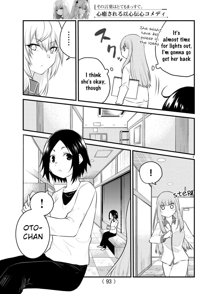 The Mute Girl and Her New Friend (Serialization) chapter 73 page 8