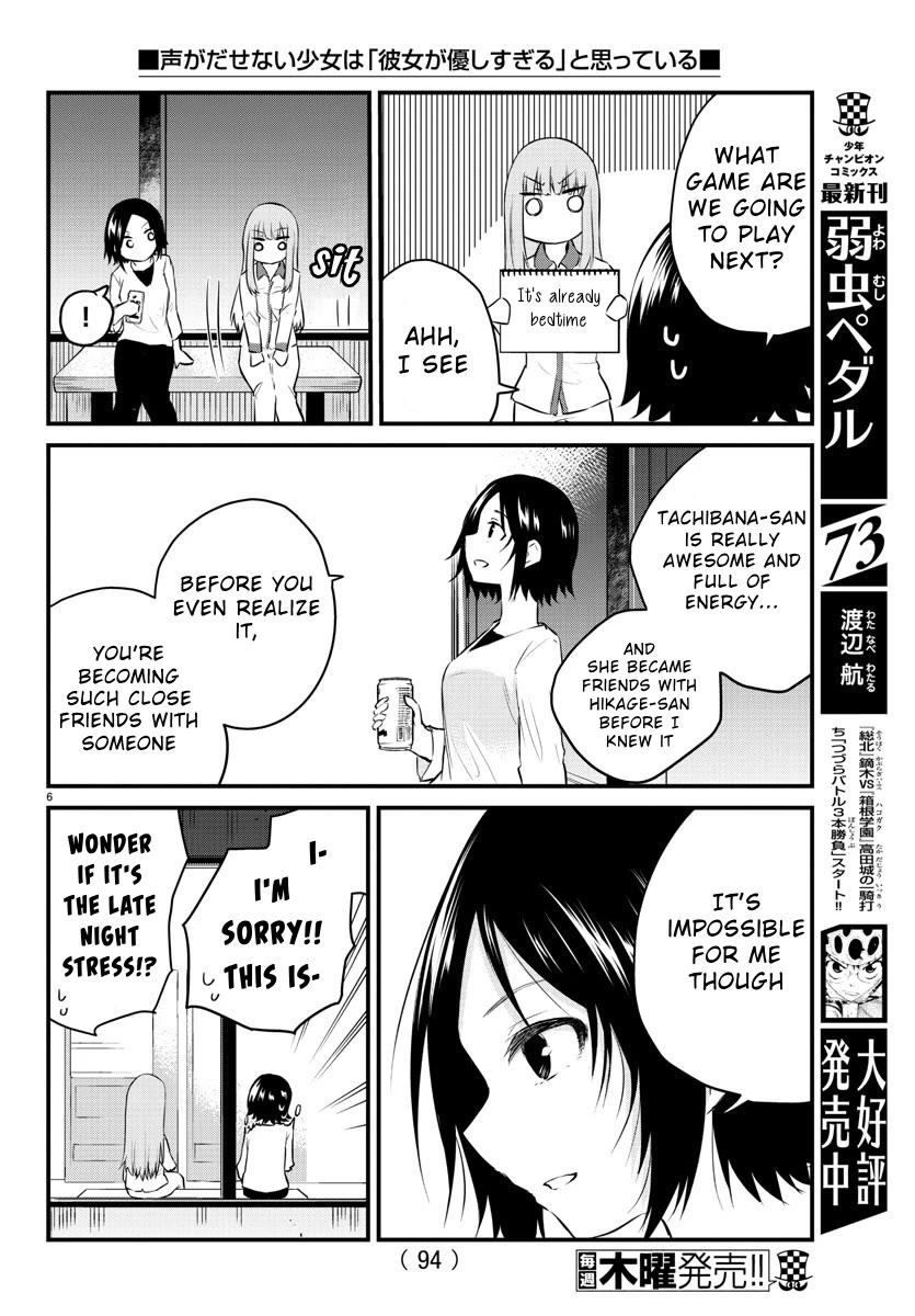 The Mute Girl and Her New Friend (Serialization) chapter 73 page 9