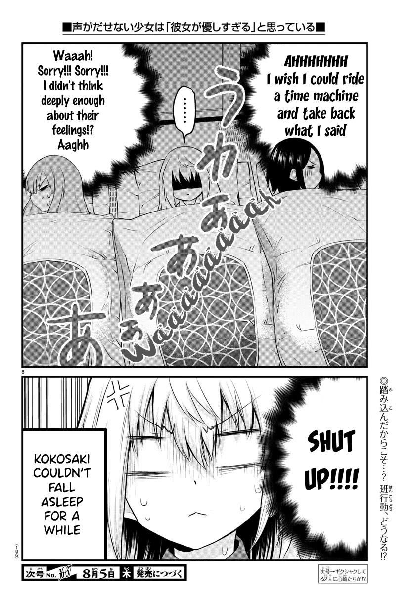 The Mute Girl and Her New Friend (Serialization) chapter 74 page 9