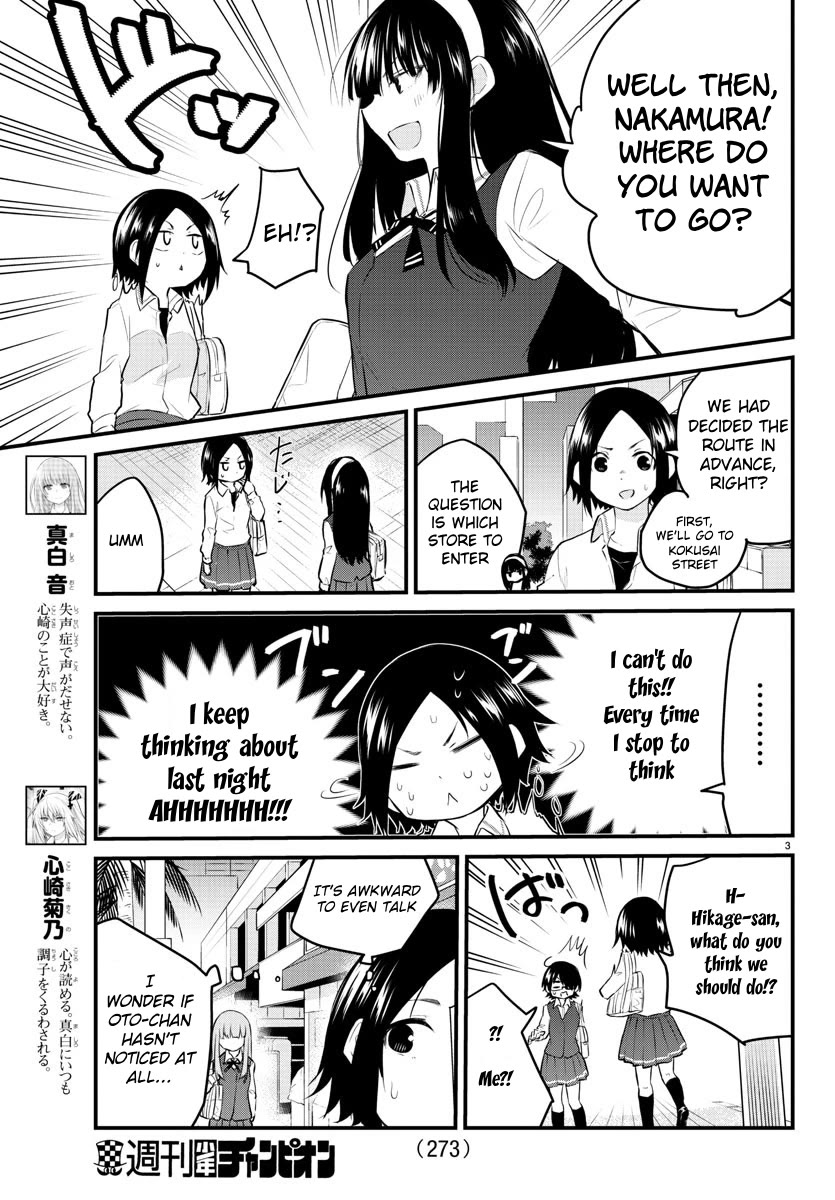 The Mute Girl and Her New Friend (Serialization) chapter 75 page 3