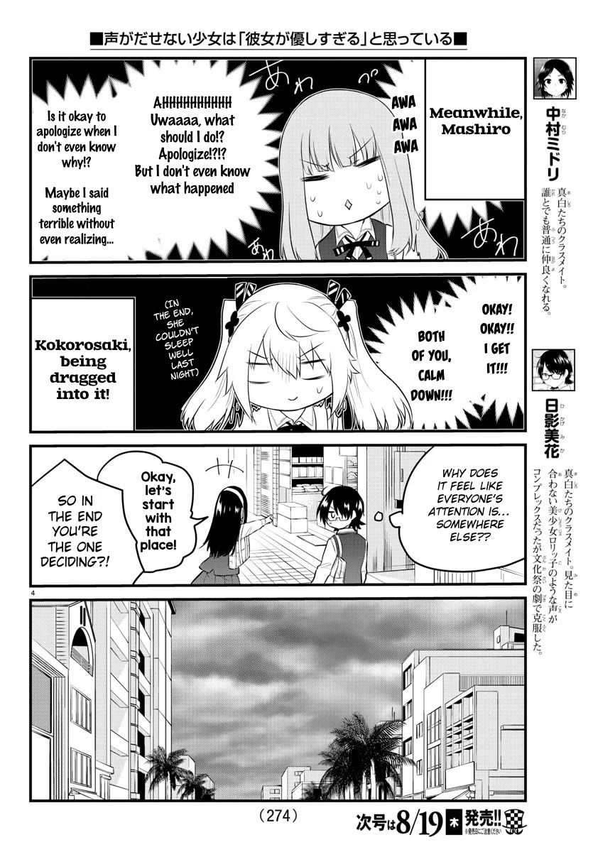 The Mute Girl and Her New Friend (Serialization) chapter 75 page 4