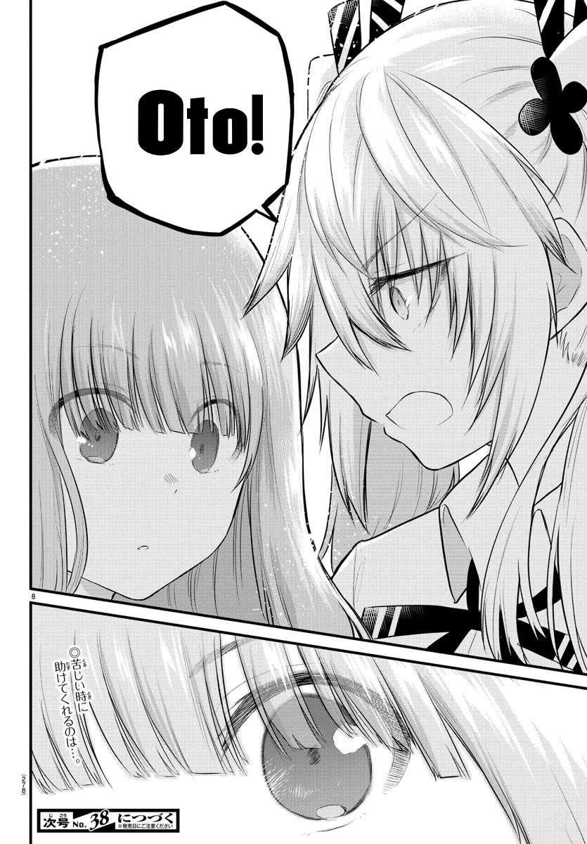 The Mute Girl and Her New Friend (Serialization) chapter 75 page 8