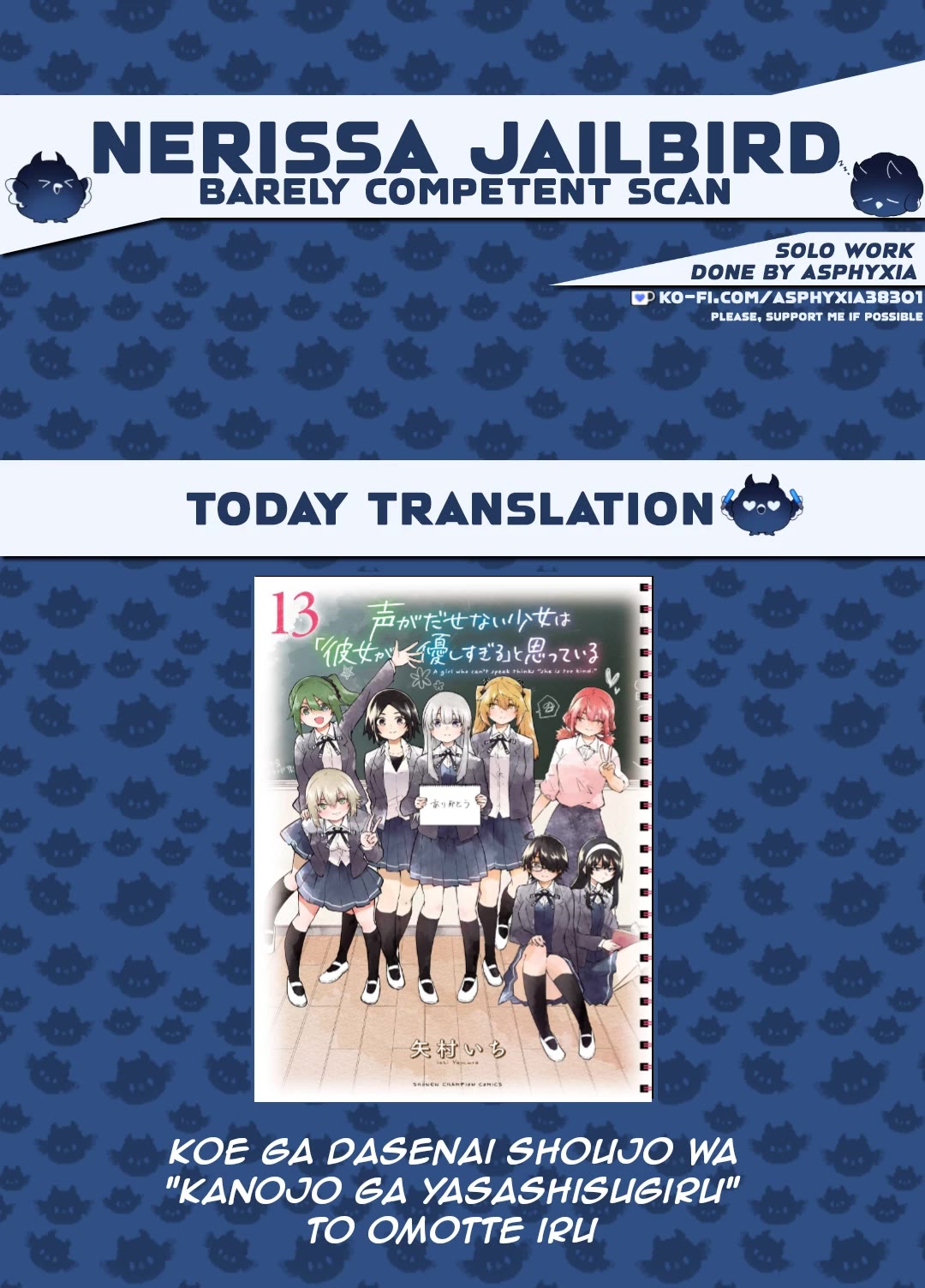 The Mute Girl and Her New Friend (Serialization) chapter 78 page 1