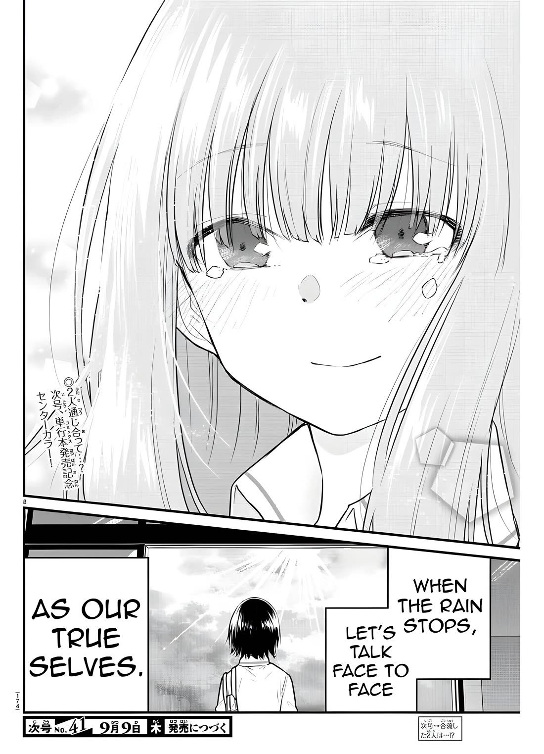 The Mute Girl and Her New Friend (Serialization) chapter 78 page 11