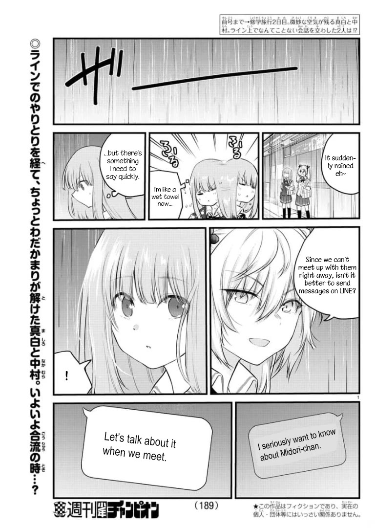 The Mute Girl and Her New Friend (Serialization) chapter 79 page 2