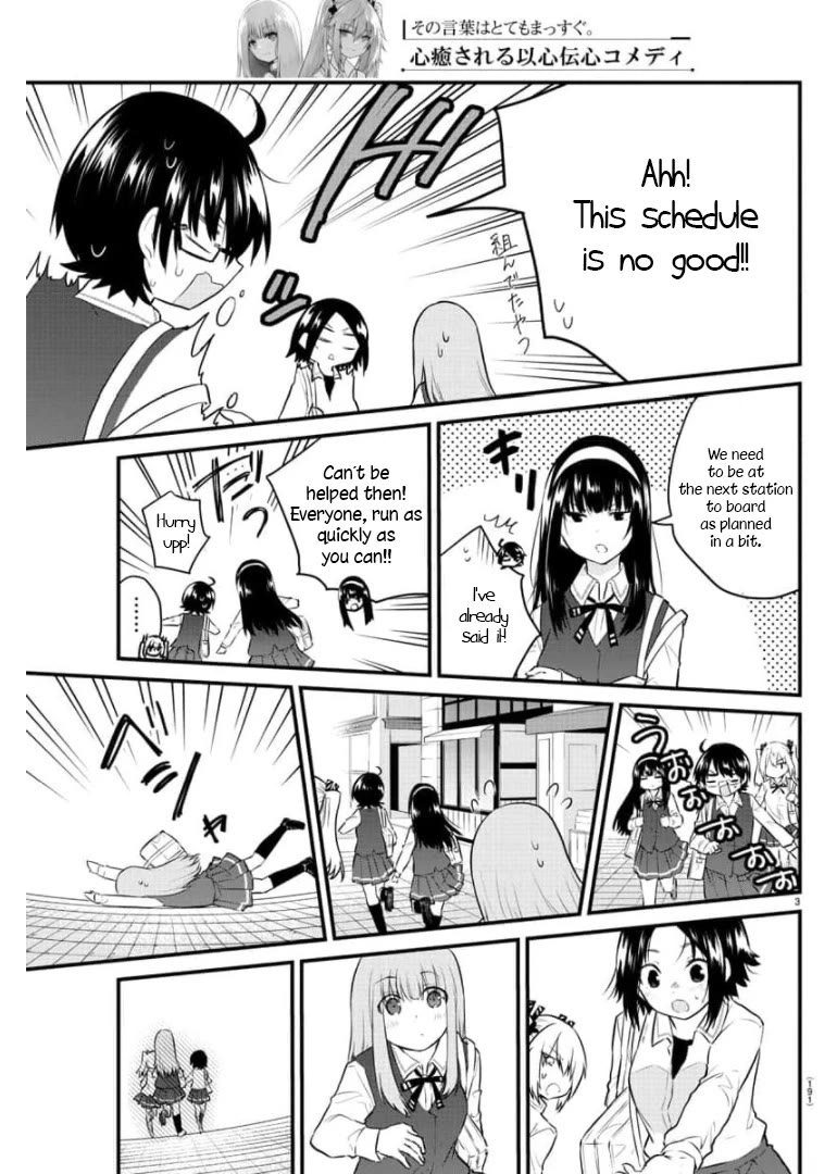 The Mute Girl and Her New Friend (Serialization) chapter 79 page 4