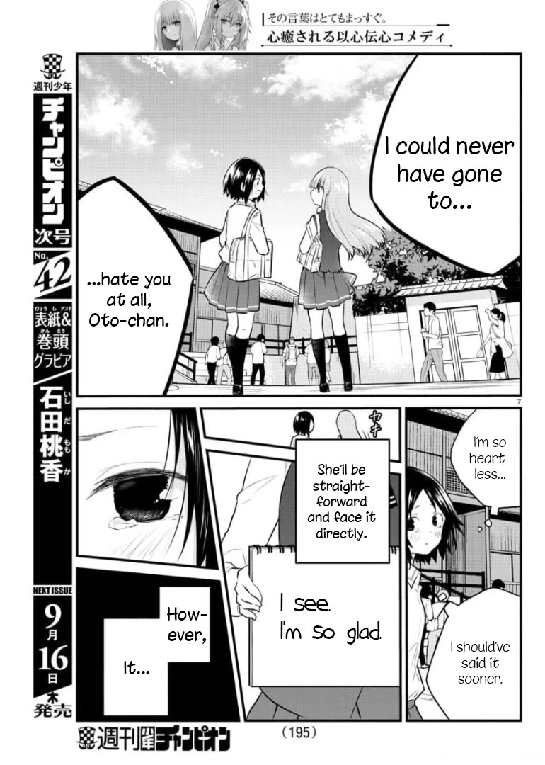 The Mute Girl and Her New Friend (Serialization) chapter 79 page 8