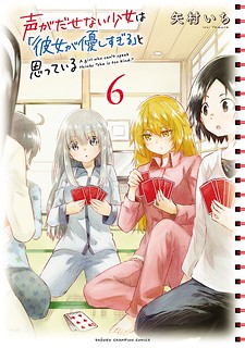 Cover of The Mute Girl and Her New Friend (Serialization)