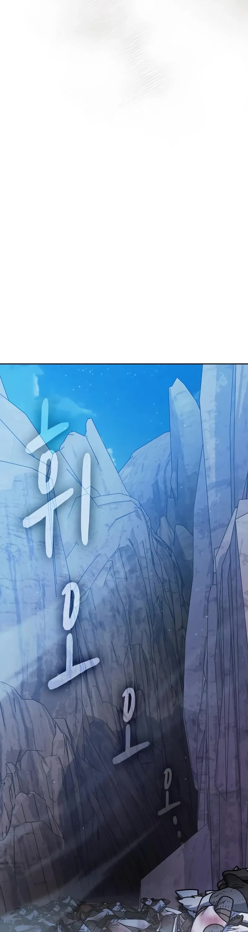 The Nebula’s Civilization chapter 103 page 14