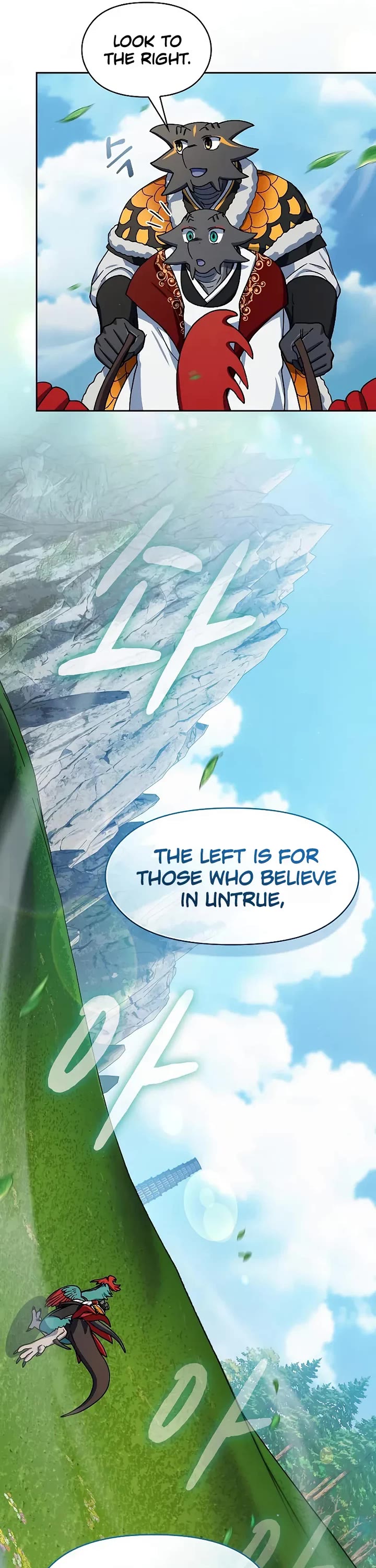 The Nebula’s Civilization chapter 118 page 16