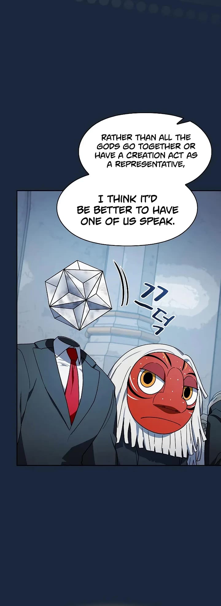 The Nebula’s Civilization chapter 119 page 14
