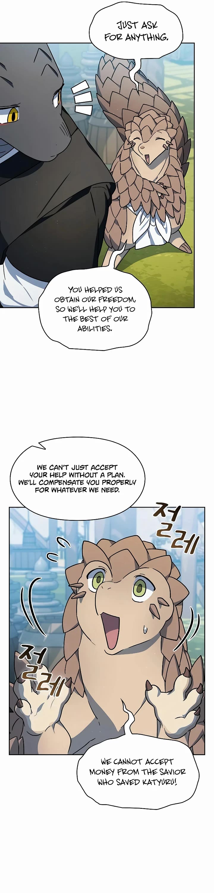 The Nebula’s Civilization chapter 125 page 6