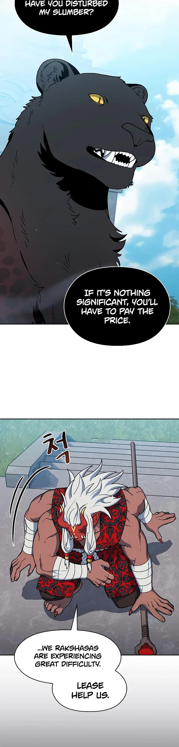 The Nebula’s Civilization chapter 126 page 6