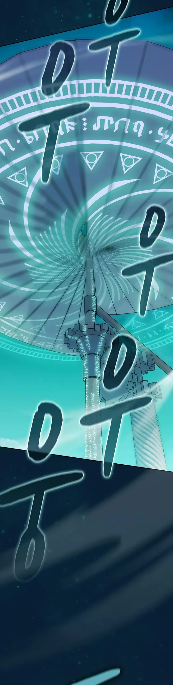 The Nebula’s Civilization chapter 133 page 16