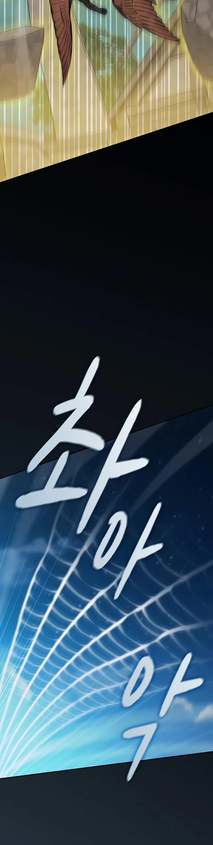 The Nebula’s Civilization chapter 136 page 23