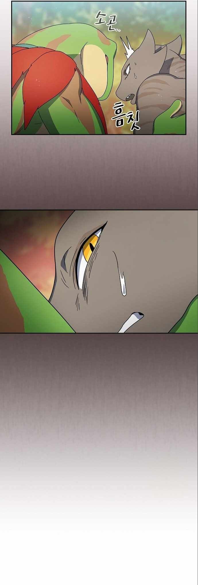 The Nebula’s Civilization chapter 16 page 18