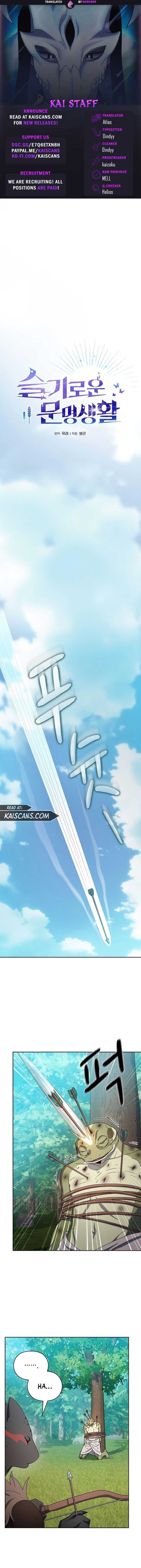 The Nebula’s Civilization chapter 23 page 2