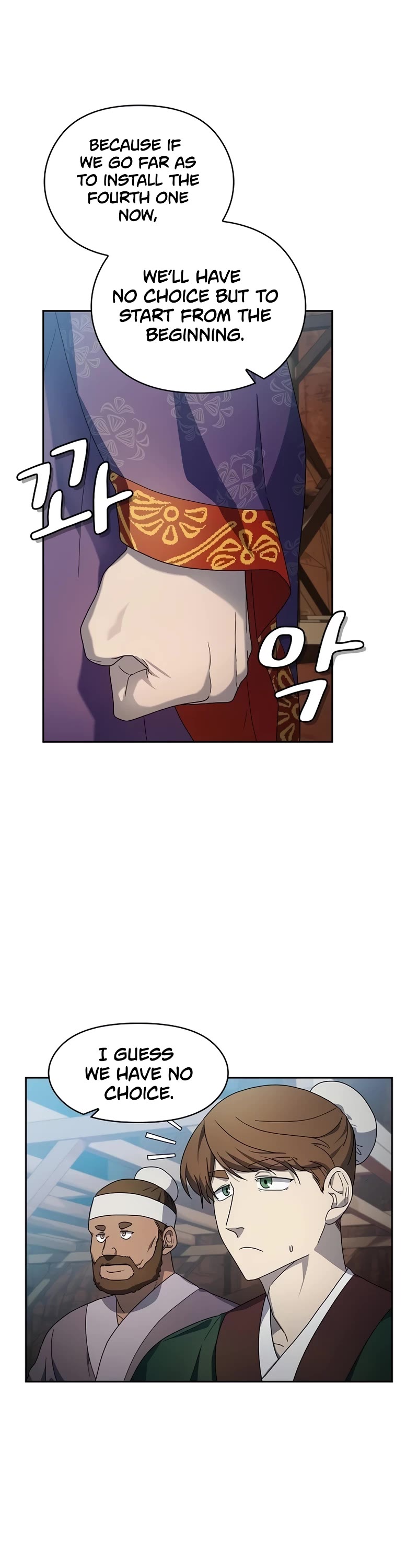 The Nebula’s Civilization chapter 42 page 9